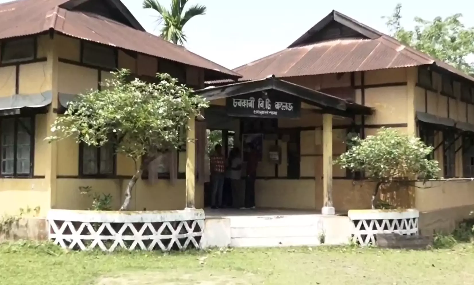 Goalpara BT College shut since 4 years; CM’s intervention requested Goalpara BT College shut since 4 years; CM’s intervention requested