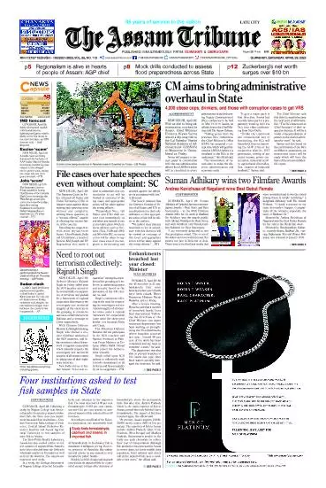 The Assam Tribune