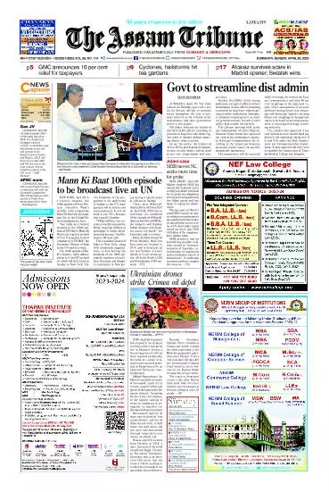 The Assam Tribune