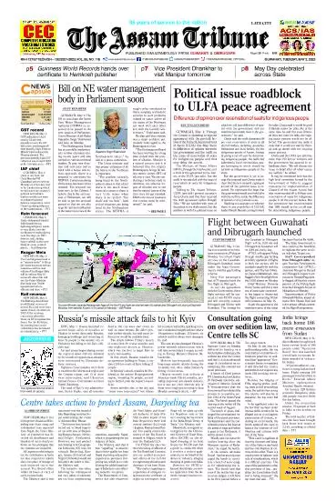 The Assam Tribune