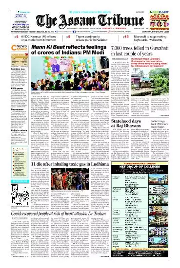 The Assam Tribune