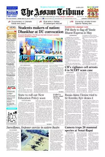 The Assam Tribune