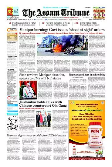 The Assam Tribune