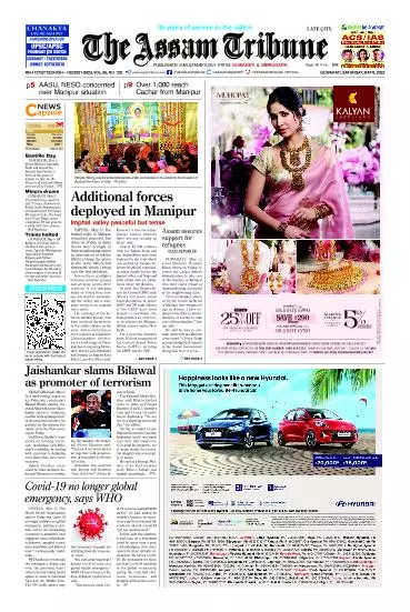 The Assam Tribune