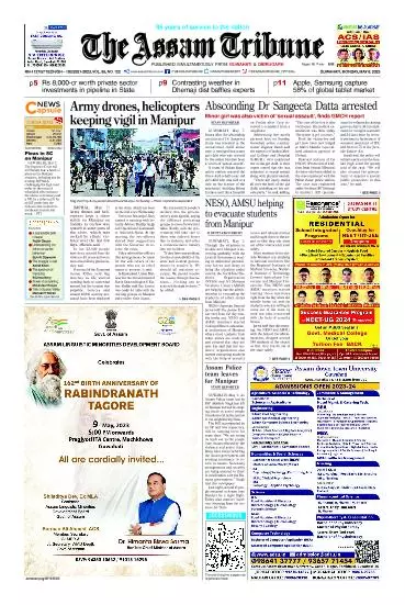 The Assam Tribune