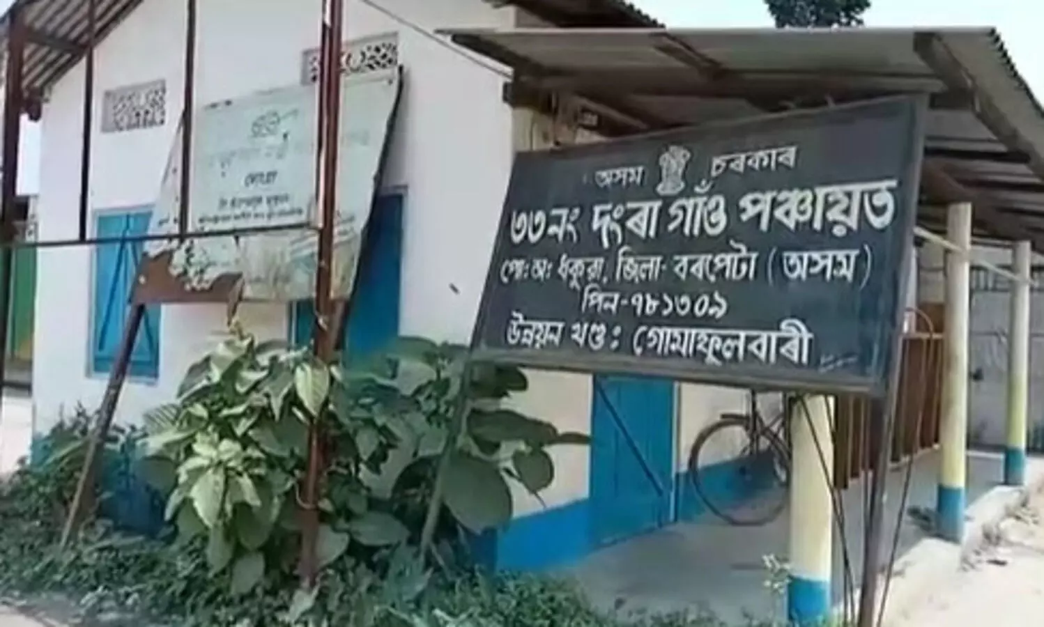 Irregularities in selection of Orunodoi beneficiaries surface in Barpeta