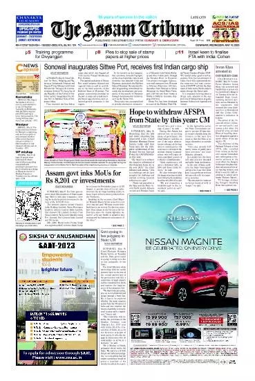 The Assam Tribune