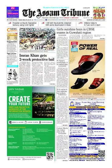 The Assam Tribune