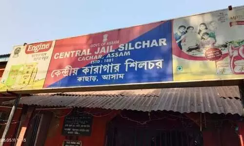 Silchar: Jailor and two other officials of Central Jail suspended
