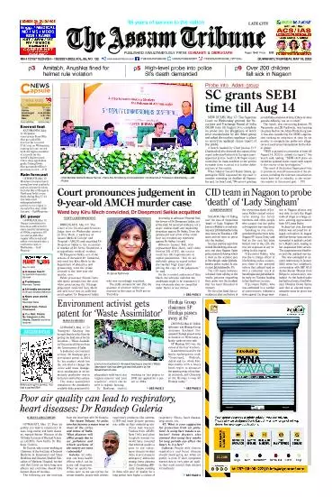 The Assam Tribune
