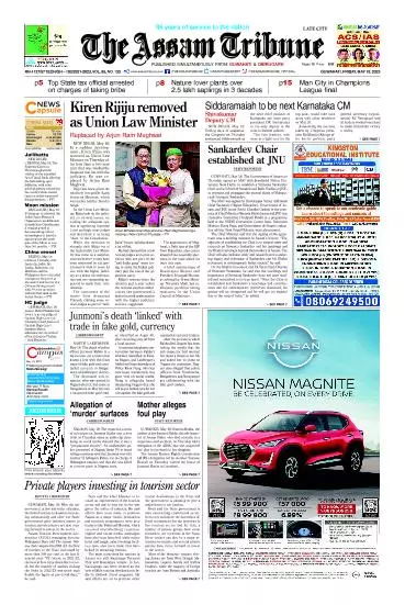 The Assam Tribune