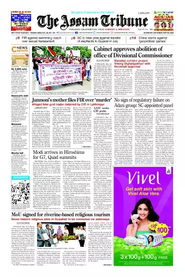 The Assam Tribune