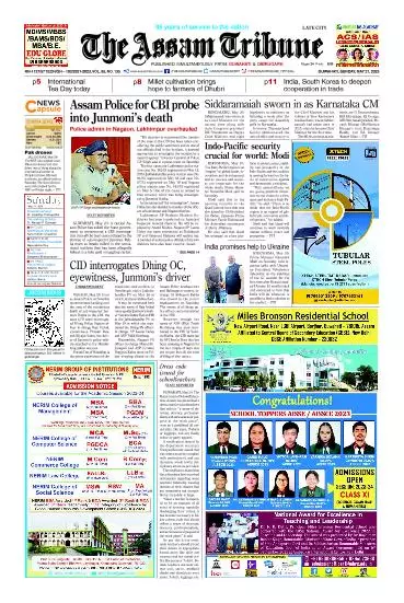 The Assam Tribune