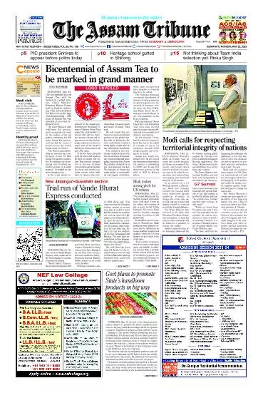 The Assam Tribune
