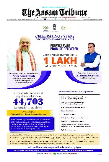 The Assam Tribune