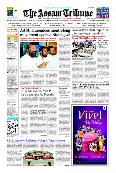 The Assam Tribune