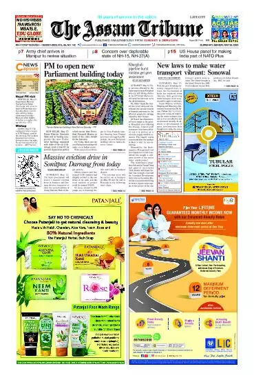 The Assam Tribune