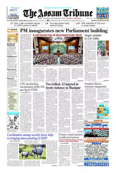 The Assam Tribune