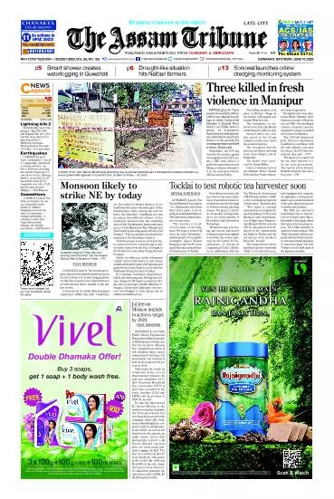 The Assam Tribune
