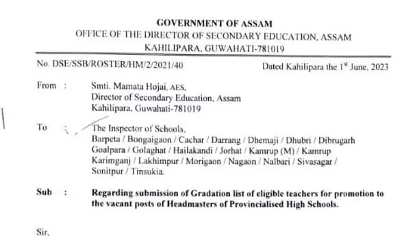 Assam: Notice issued to fill vacant Headmaster posts in 21 districts Assam: Notice issued to fill vacant Headmaster posts in 21 districts
