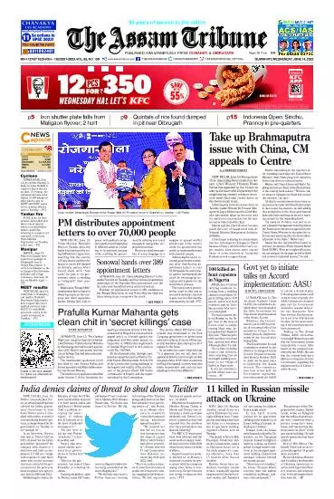 The Assam Tribune