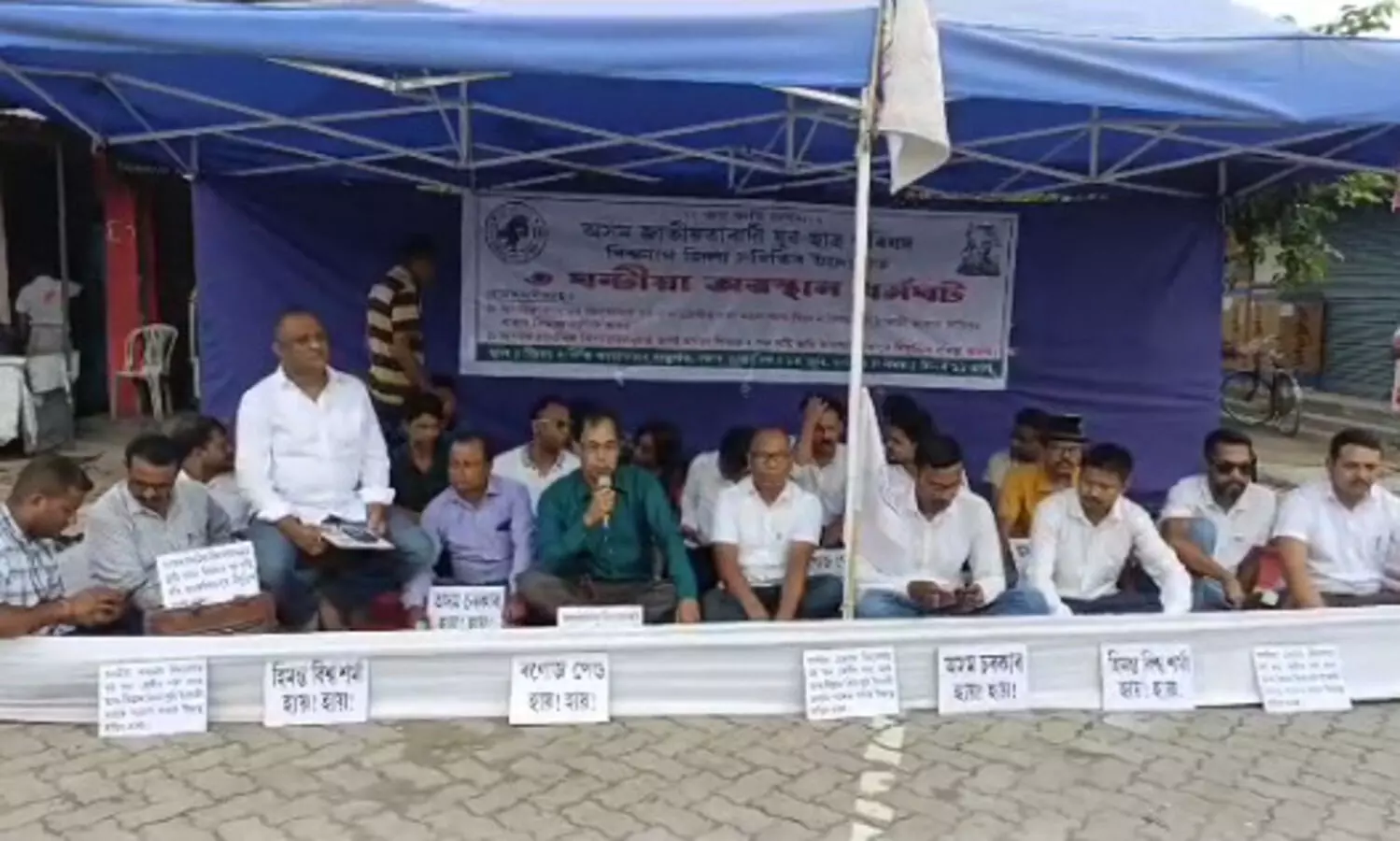 Biswanath: AJYCP stages protest against Govt move to teach Maths, Science in English