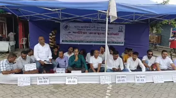 Biswanath: AJYCP stages protest against Govt move to teach Maths, Science in English Biswanath: AJYCP stages protest against Govt move to teach Maths, Science in English