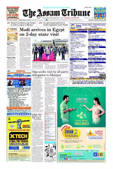 The Assam Tribune