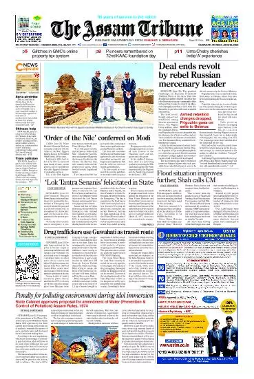 The Assam Tribune