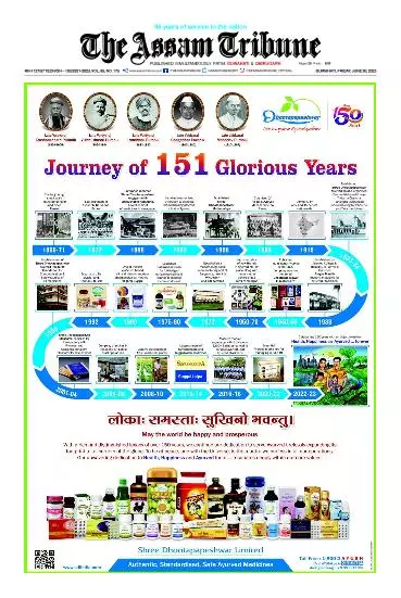 The Assam Tribune