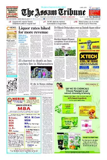 The Assam Tribune