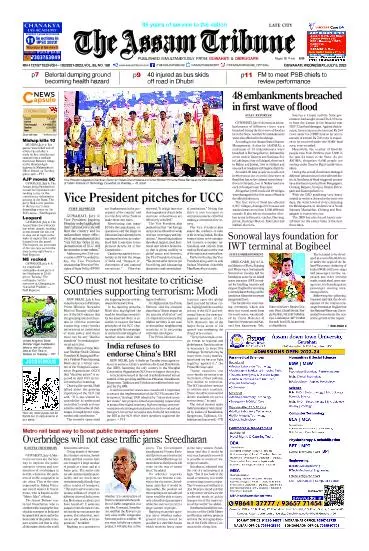 The Assam Tribune