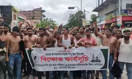 Assam: AJYCP staged protest against delimitation in Hailakandi