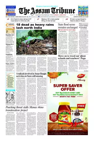 The Assam Tribune