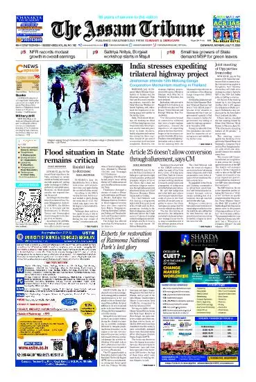 The Assam Tribune