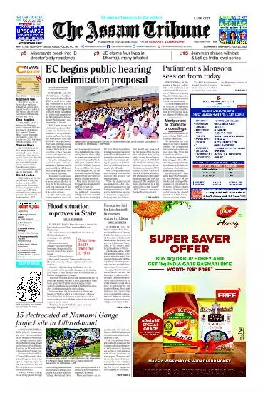 The Assam Tribune