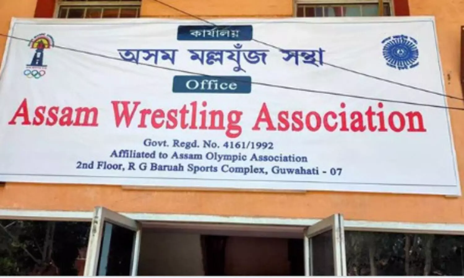 Assam Wrestling Association granted WFI membership