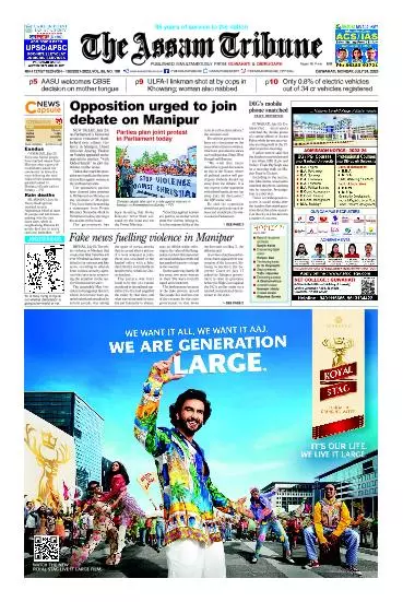 The Assam Tribune