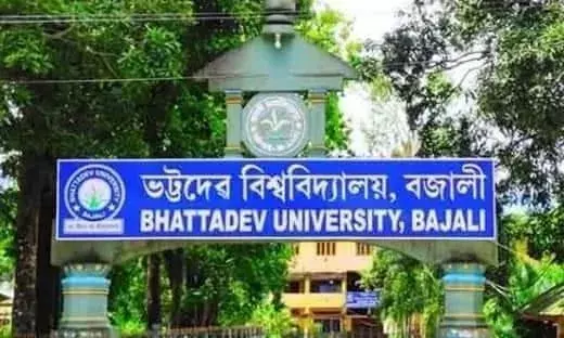 Bhattadev University introduces new courses in UG and PG level