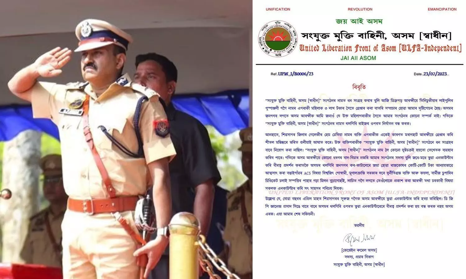 ULFA (I) issues warning against Assam DGP over ‘fake encounters’