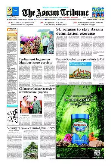 The Assam Tribune