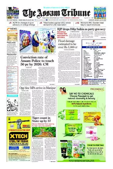 The Assam Tribune