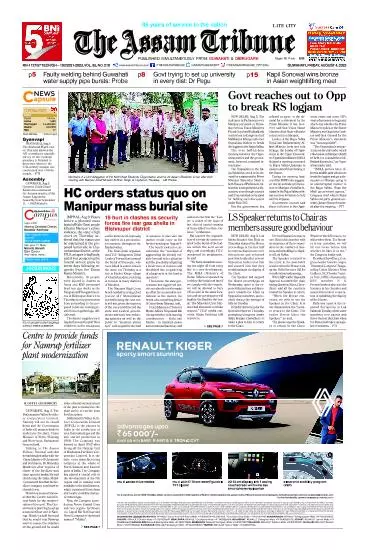 The Assam Tribune