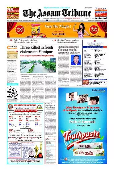 The Assam Tribune