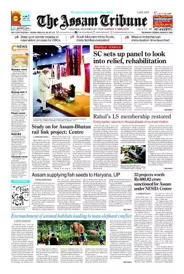 The Assam Tribune