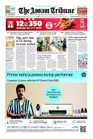 The Assam Tribune