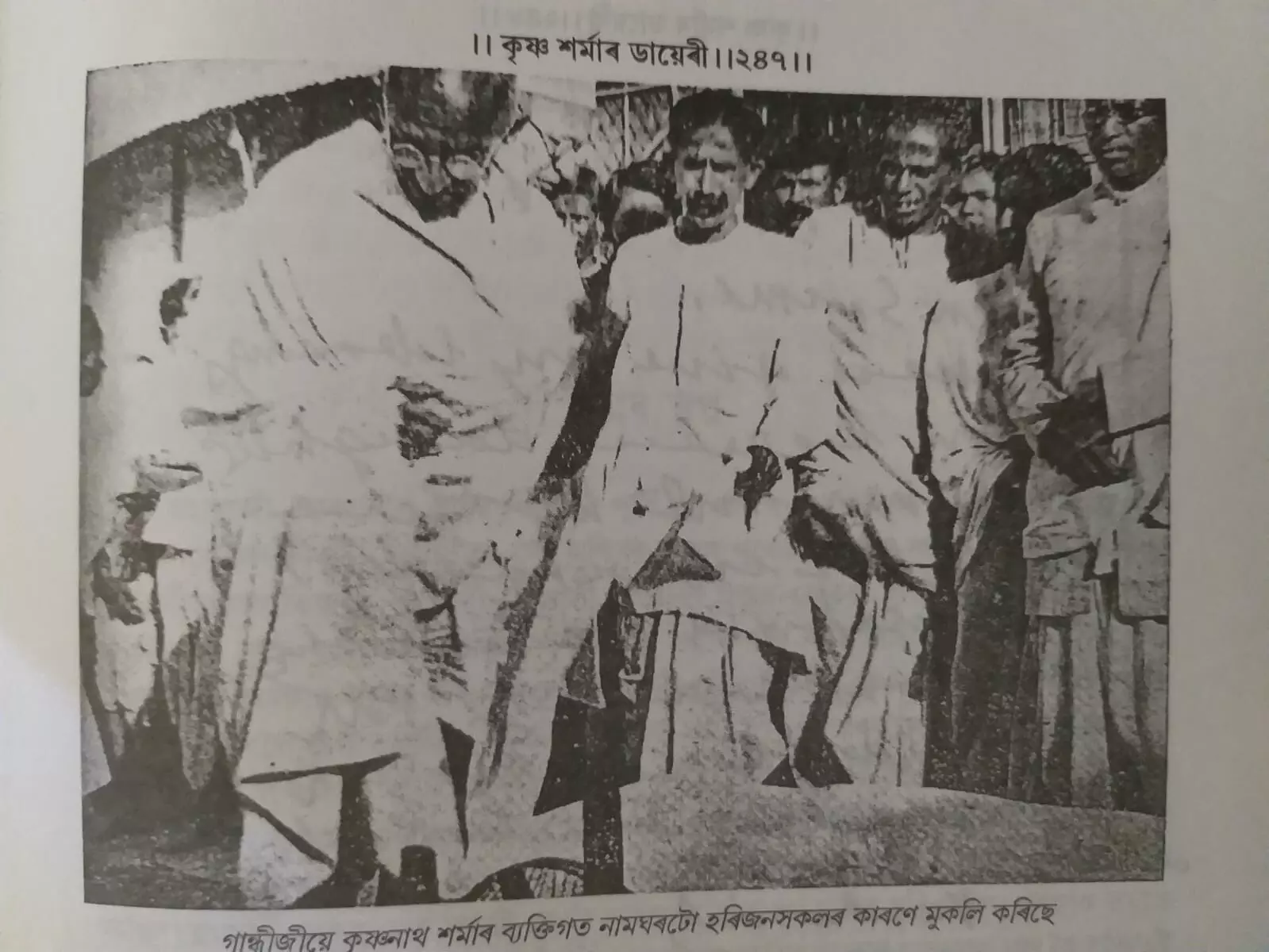 Gandhi opening the gates of the naamghar of Krishna Nath Sarmahs residence in Jorhat, at Sarmahs request (Source : The Assam State Museum for The Assam Tribune)