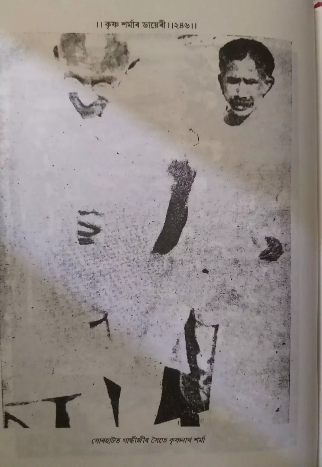 Krishna Nath Sarmah with Mahatma Gandhi in Jorhat (Source : Assam State Museum, Digholi pukhuri for The Assam Tribune)