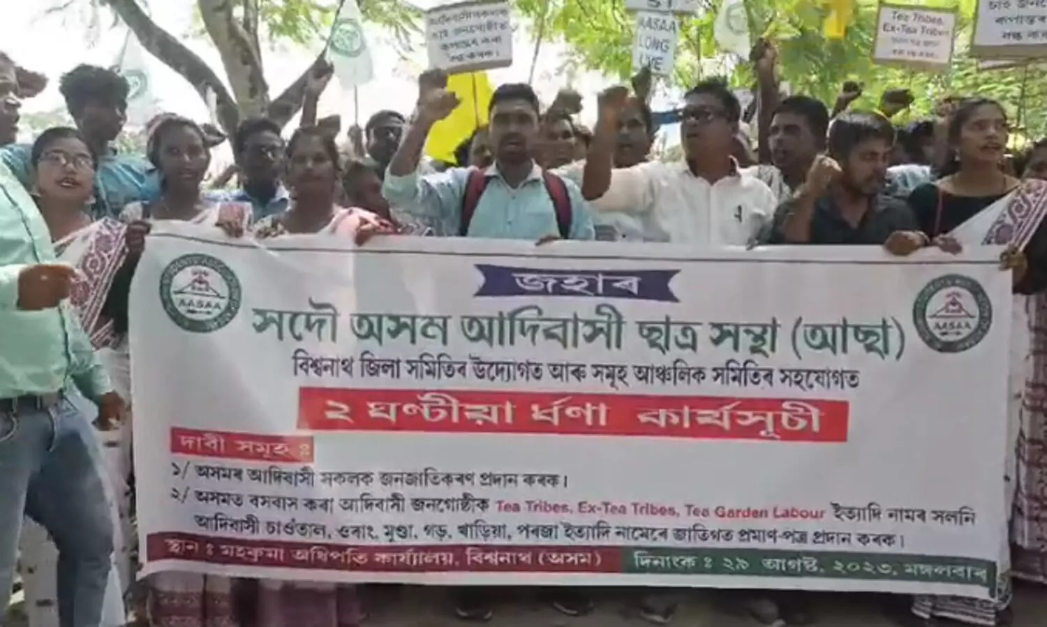Adivasis demand ST status; protest at Biswanath