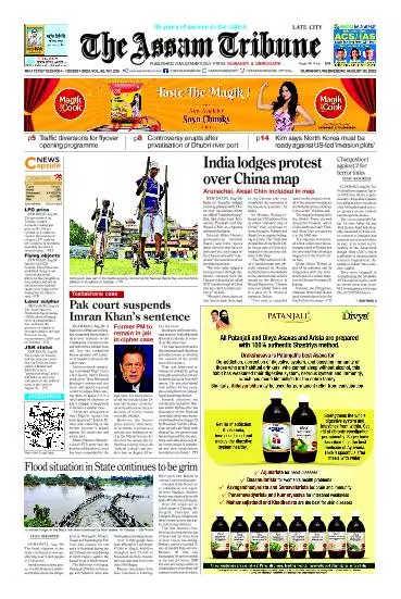 The Assam Tribune